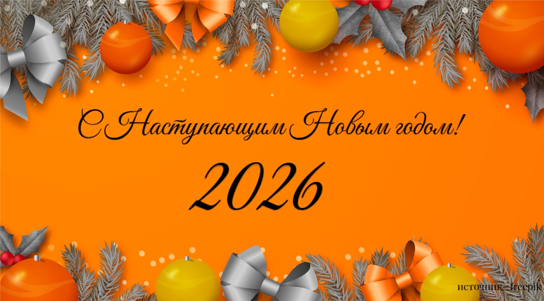 Распродажа